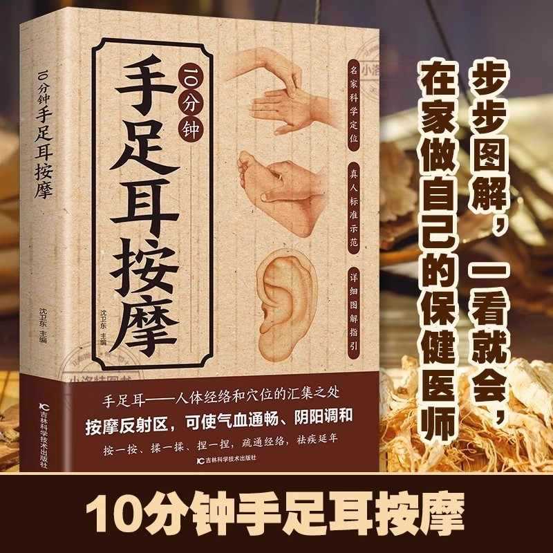 Massaggio Mirato di 10 Minuti  - Health & Wellness Unlimited recensione e prezzo