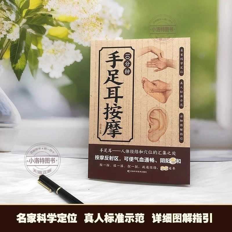 Massaggio Mirato di 10 Minuti  - Health & Wellness Unlimited recensione e prezzo