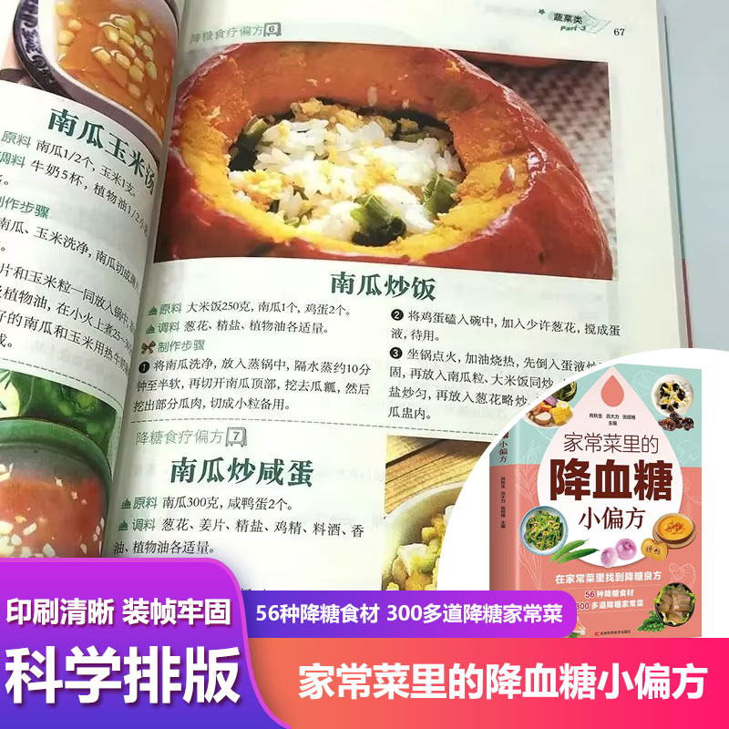 Ricette per la cura del diabet - Therapy Health And Wellness recensione e prezzo