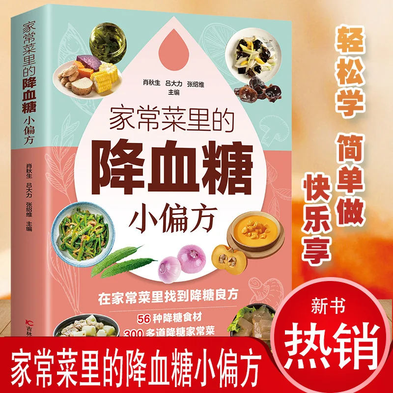 Ricette per la cura del diabet - Therapy Health And Wellness recensione e prezzo