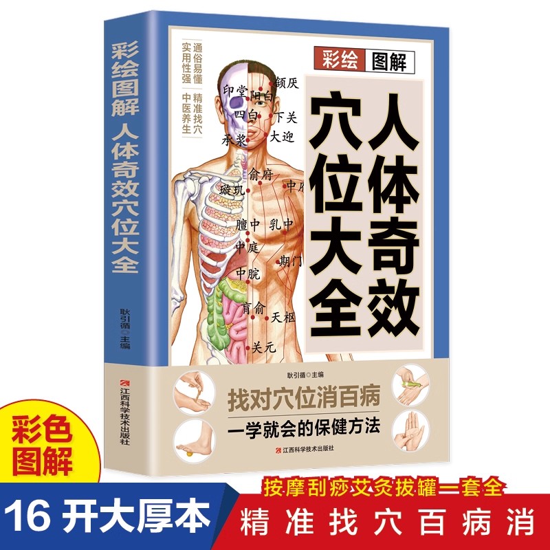Guida Completa al Massaggio de - Health & Wellness Unlimited recensione e prezzo